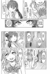 Page 7: 006.jpg | はなかん どうしちゃったのずら丸! | View Page!