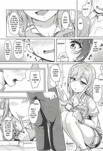 Page 8: 007.jpg | はなかん どうしちゃったのずら丸! | View Page!