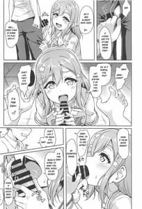 Page 9: 008.jpg | はなかん どうしちゃったのずら丸! | View Page!