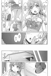 Page 11: 010.jpg | はなかん どうしちゃったのずら丸! | View Page!
