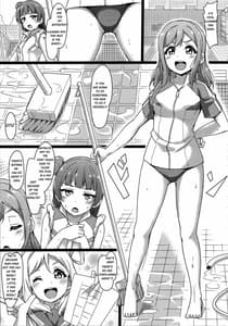 Page 5: 004.jpg | はなかん スクール水着でなんでずら! | View Page!