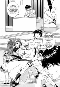 Page 3: 002.jpg | HAPPY CRANE | View Page!