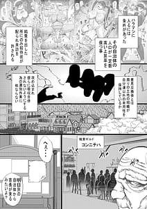 Page 2: 001.jpg | ハラマシ15 | View Page!