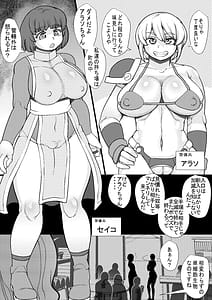 Page 3: 002.jpg | ハラマシ15 | View Page!