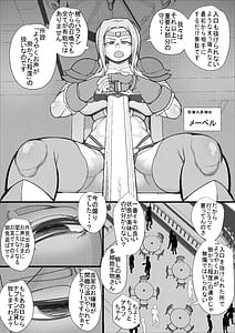 Page 4: 003.jpg | ハラマシ15 | View Page!