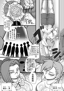 Page 3: 002.jpg | ハラマシ18 | View Page!