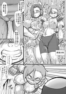 Page 7: 006.jpg | ハラマシ18 | View Page!