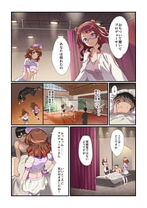 Page 2: 001.jpg | 初情クリニック | View Page!