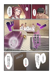 Page 4: 003.jpg | 初情クリニック | View Page!