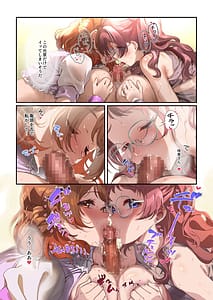 Page 16: 015.jpg | 初情クリニック | View Page!