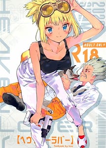 Cover | HEAVENLY LOVER | View Image!