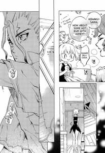 Page 7: 006.jpg | HEAVENLY LOVER | View Page!