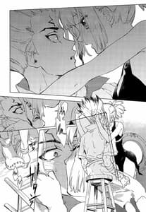 Page 11: 010.jpg | HEAVENLY LOVER | View Page!