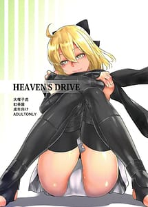 Cover | HEAVENS DRIVE | View Image!