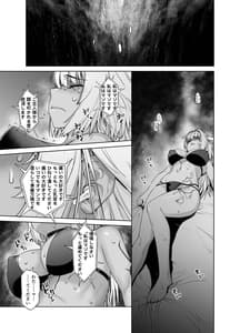 Page 13: 012.jpg | HEAVENS DRIVE 12 | View Page!