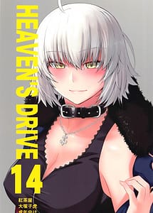 Cover | HEAVENS DRIVE 14 | View Image!