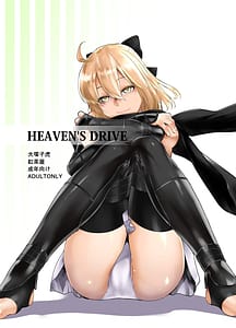 Page 6: 005.jpg | HEAVENS DRIVE 総集編 | View Page!