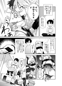 Page 9: 008.jpg | HEAVENS DRIVE 総集編 | View Page!
