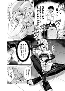Page 12: 011.jpg | HEAVENS DRIVE 総集編 | View Page!