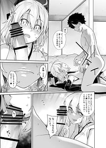 Page 13: 012.jpg | HEAVENS DRIVE 総集編 | View Page!