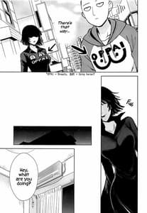 Page 4: 003.jpg | H→ERO | View Page!