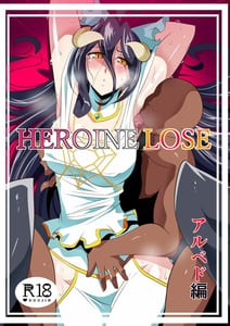 Page 2: 001.jpg | HEROINE LOSE アルベド編 | View Page!