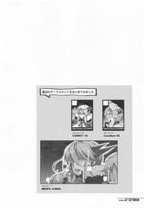 Page 3: 002.jpg | HGUC#16 円卓親子蹂躙 -前編- | View Page!