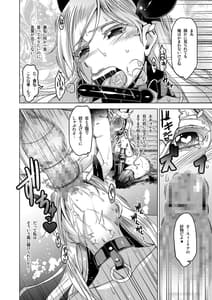Page 6: 005.jpg | HG茶川のほぼ戦士系まとめ | View Page!