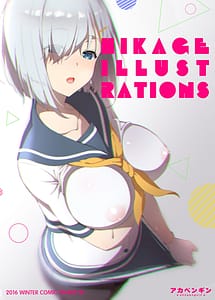 Cover | HIKAGE ILLUSTRATIONS | View Image!