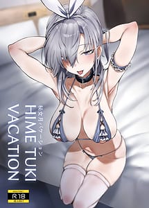 Cover | HIMETUKI VACATION | View Image!