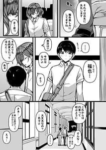 Page 4: 003.jpg | HMSK4 | View Page!