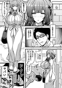 Page 6: 005.jpg | HMSK4 | View Page!