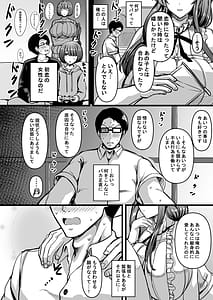 Page 7: 006.jpg | HMSK4 | View Page!