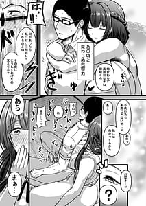 Page 8: 007.jpg | HMSK4 | View Page!