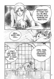 Page 7: 006.jpg | HO・HE・TO 16 | View Page!