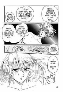 Page 14: 013.jpg | HO・HE・TO 16 | View Page!