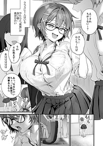 Page 1: 000.jpg | 放課後子作り性教育-ピュアでスケベな発育良い子にマンツーマン中出し- | View Page!