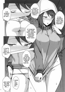 Page 5: 004.jpg | ホリック・ストリップ | View Page!