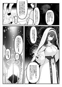 Page 4: 003.jpg | HOLY BITCH | View Page!