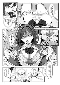 Page 8: 007.jpg | HOLY BITCH | View Page!