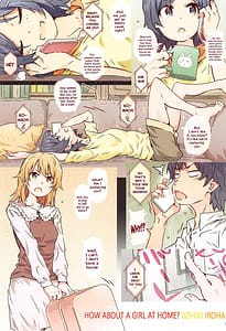 Page 2: 001.jpg | [RPG カンパニー2 HOME娘って、どぅ-一色いろは- | View Page!