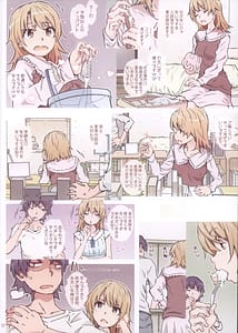 Page 6: 005.jpg | HOME娘って、どぅ？-総集編2- | View Page!