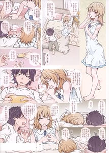 Page 7: 006.jpg | HOME娘って、どぅ？-総集編2- | View Page!