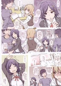 Page 8: 007.jpg | HOME娘って、どぅ？-総集編2- | View Page!