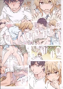 Page 9: 008.jpg | HOME娘って、どぅ？-総集編2- | View Page!