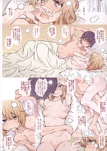 Page 10: 009.jpg | HOME娘って、どぅ？-総集編2- | View Page!