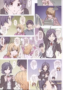 Page 13: 012.jpg | HOME娘って、どぅ？-総集編2- | View Page!