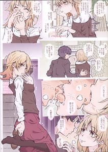 Page 14: 013.jpg | HOME娘って、どぅ？-総集編2- | View Page!