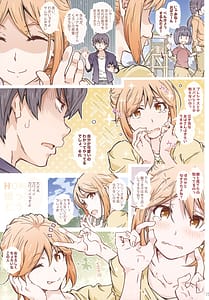 Page 4: 003.jpg | HOME娘ってどぅ総集編3 | View Page!