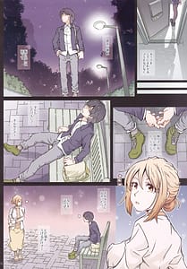 Page 13: 012.jpg | HOME娘ってどぅ総集編3 | View Page!